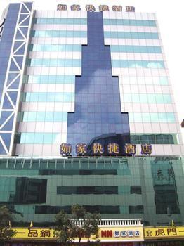 Home Inn Humen Taisha Road - Dongguan Bagian luar foto